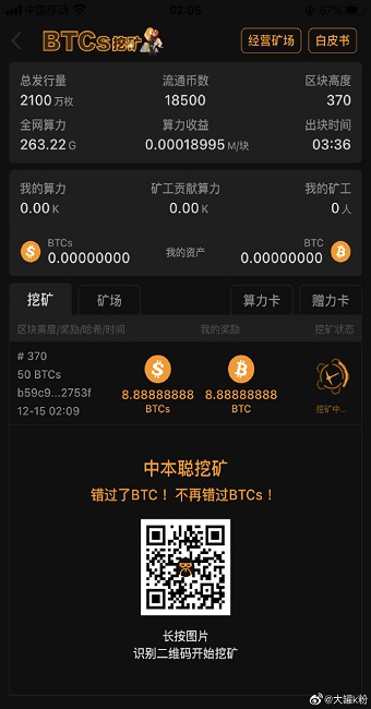 imtoken钱包挖矿_钱包挖矿安全吗_钱包挖矿app
