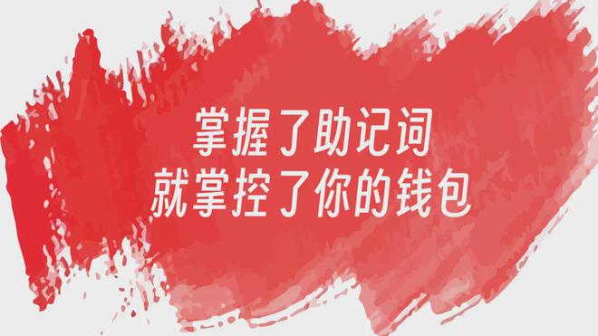 钱包安全锁在哪里_imtoken钱包怎么使用安全_mycelium钱包安全