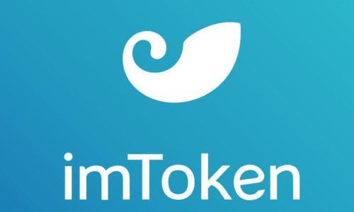 imtoken授权管理-imToken 授权管理：数字钱包的守护神，让你安心又放心
