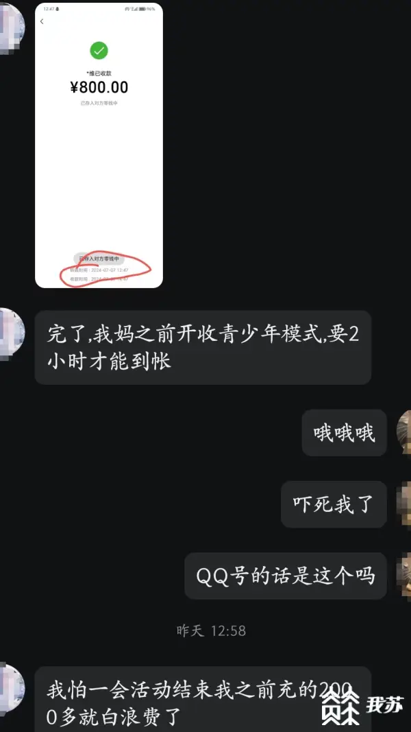 转账发送无权限什么意思_转账发送行无权限是什么意思_imtoken转账未发送