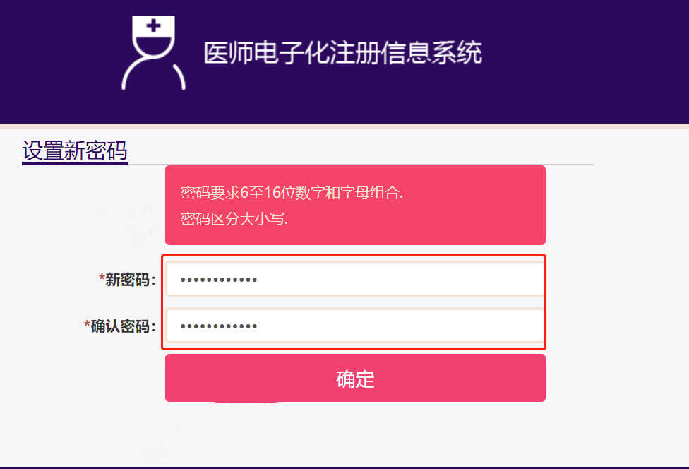 imtoken支付密码忘了_imtoken支付密码几位数_imtoken钱包忘记密码