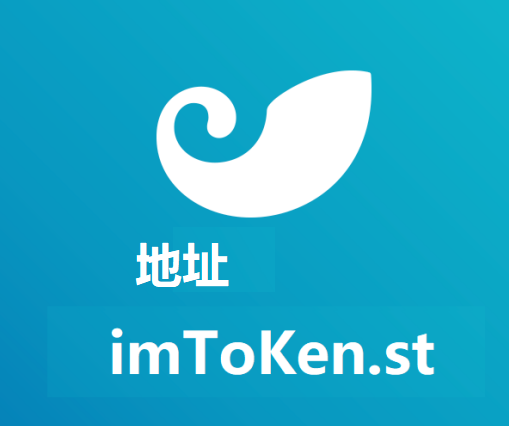 imtoken怎么添加bsc链-imToken 钱包添加 BSC 链的详细步骤，轻松玩转区块链