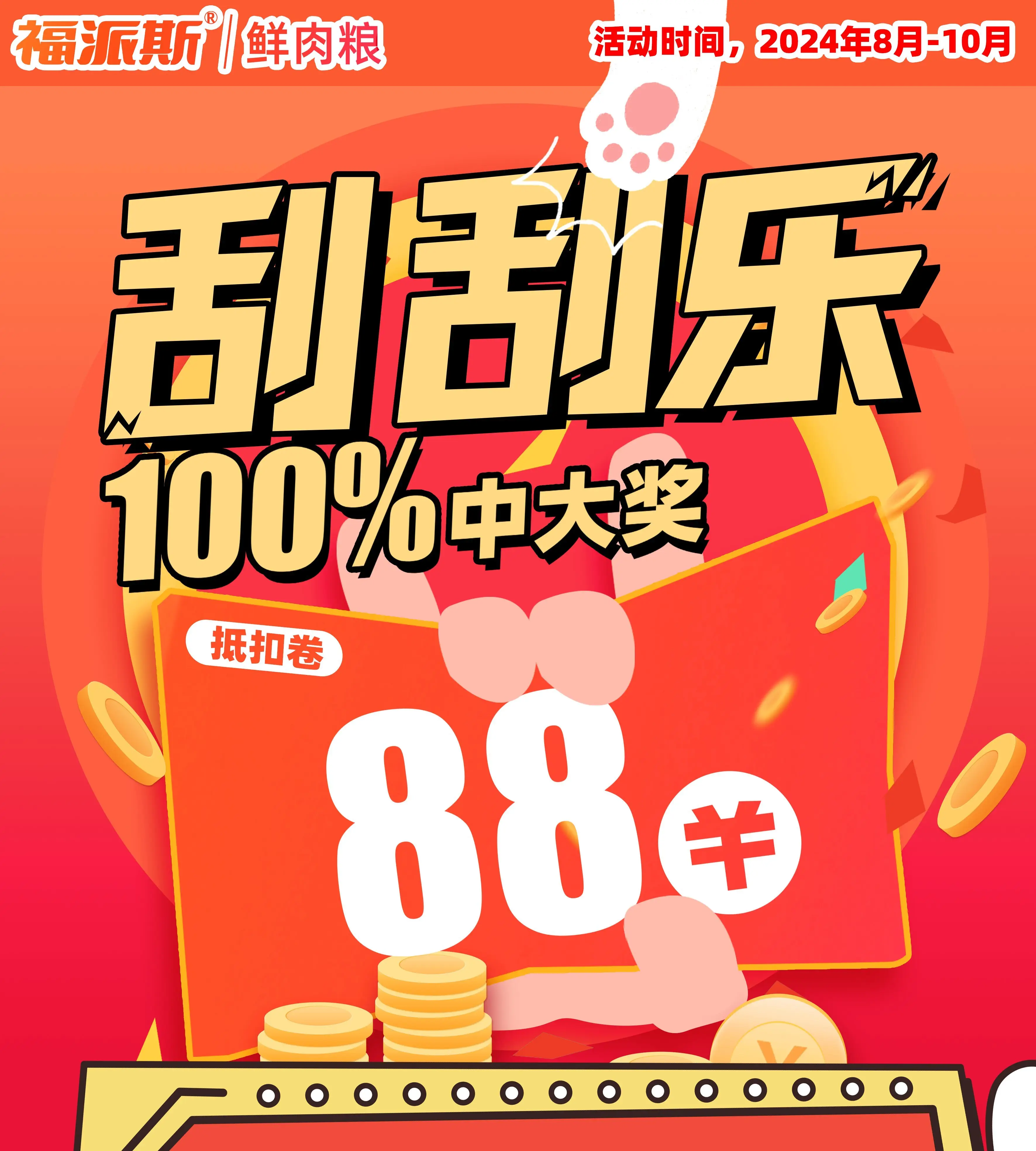 im钱包2.0-im 钱包 2.0：数字生活救星，告别实体钱包，功能强大且安全