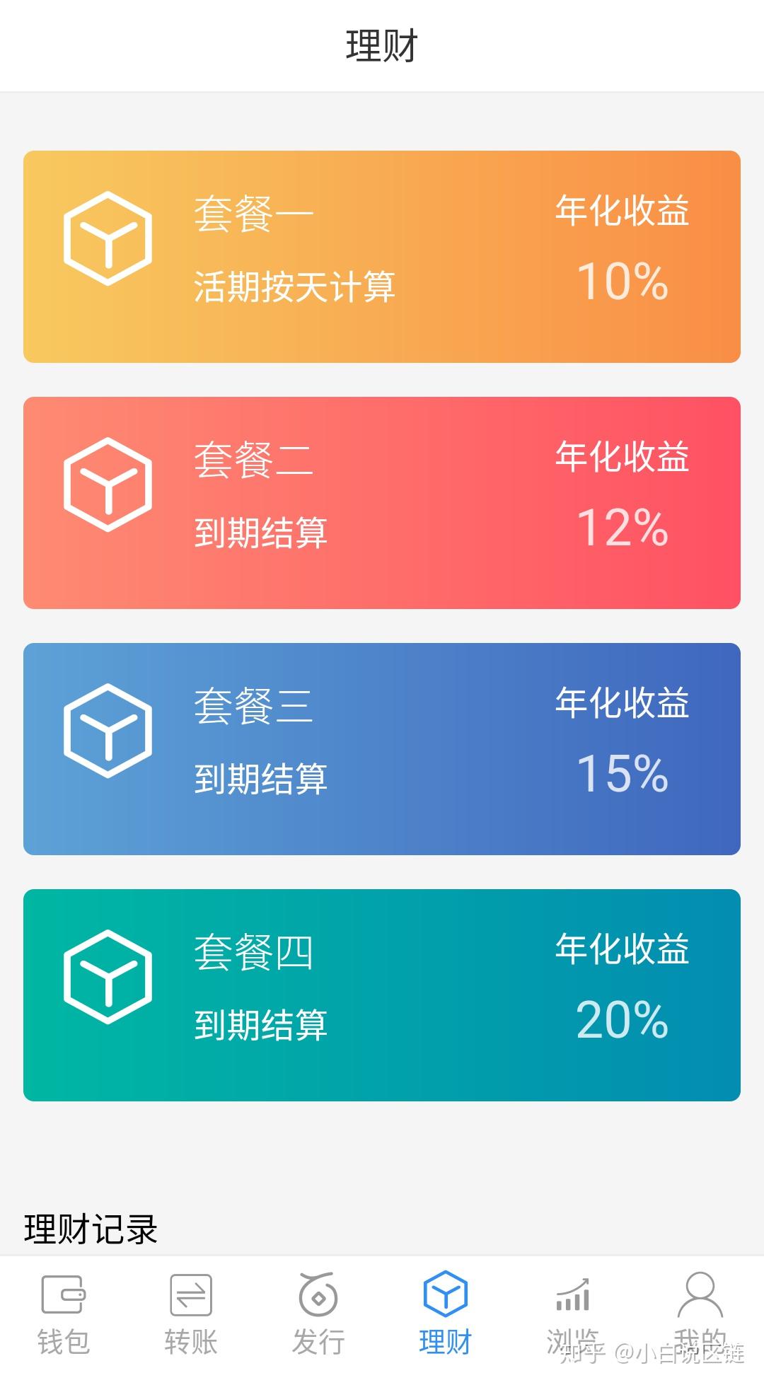 imtoken钱包手续费扣什么-imToken 钱包手续费为何如此让人头疼?如何降低手续费? imtoken钱包手续费扣什么-imToken 钱包手续费为何如此让人头疼?如何降低手续费?