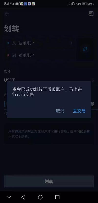 火币怎么转imtoken-火币转imToken,这事儿就像搬家一样 火币怎么转imtoken-火币转imToken,这事儿就像搬家一样