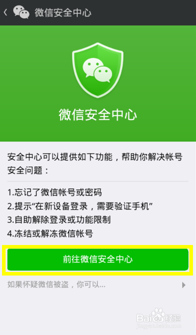 imtoken忘记密码_忘记密码怎么解锁手机屏幕_忘记密码又不想恢复出厂设置
