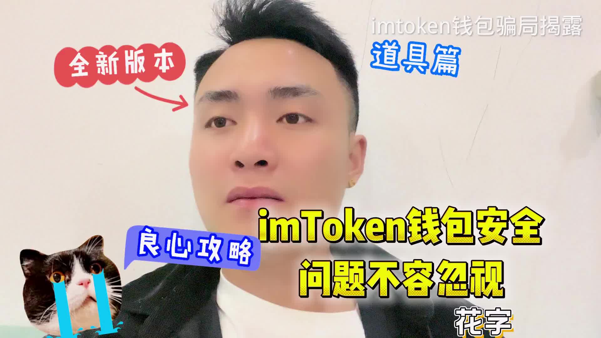 imtoken钱包怎么找回公钥-imToken 钱包公钥丢失怎么办?别慌,看这里 imtoken钱包怎么找回公钥-imToken 钱包公钥丢失怎么办?别慌,看这里