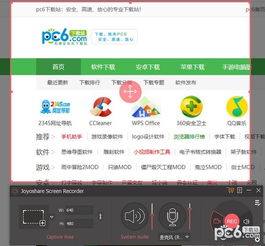 skype怎么share屏幕,轻松实现高效屏幕分享