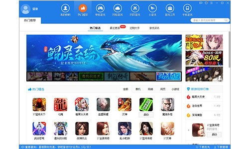 腾讯游戏安全中心App手机安装 腾讯游戏安全中心App手机安装