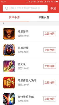 7881游戏交易平台下载安装 7881游戏交易平台下载安装