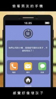 交易者游戏模拟器游戏安卓版下载 