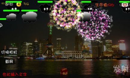 口袋妖怪黑暗之火游戏 