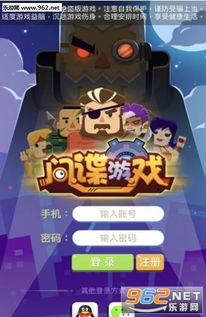 咸鱼之王(礼包码)破解版内购破解版 