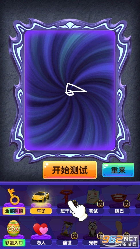 魔镜相机下载手机版安卓版安装 魔镜相机下载手机版安卓版安装