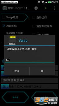EV扩展屏 EV扩展屏