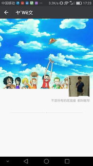 whatsapp对方删除你了显示什么,了解删除通知的显示方式