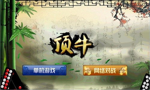 一牛游戏盒子app手机移动客户端下载安装 一牛游戏盒子app手机移动客户端下载安装