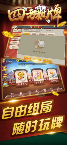 3387游戏平台官网版 