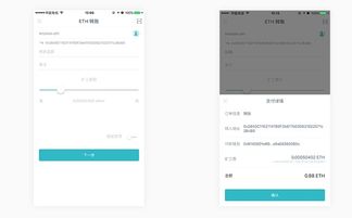 imtoken转账取消交易,保障资金安全