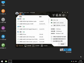 it天空max skype 下载,解锁高效沟通新体验
