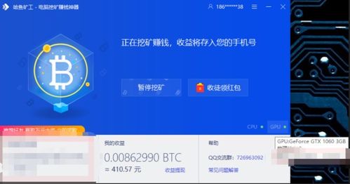 p106以太坊挖矿参数,深度揭秘p106配置下的高效挖矿策略