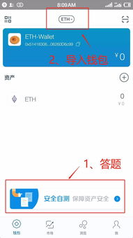 imtoken投票,解锁数字货币治理新篇章