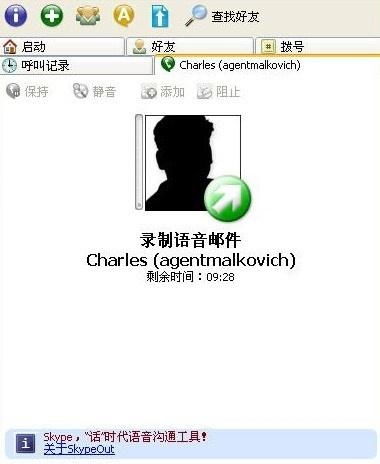 tom skype和skype区别,功能差异与用户体验对比