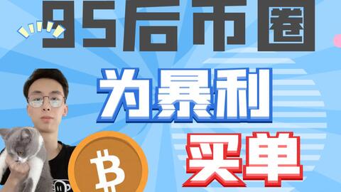 做加密货币合约的平台,探索加密货币合约平台的创新与机遇