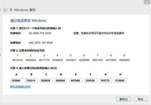 注册skype后查不到用户名,“注册Skype后如何找回或生成丢失的用户名？”