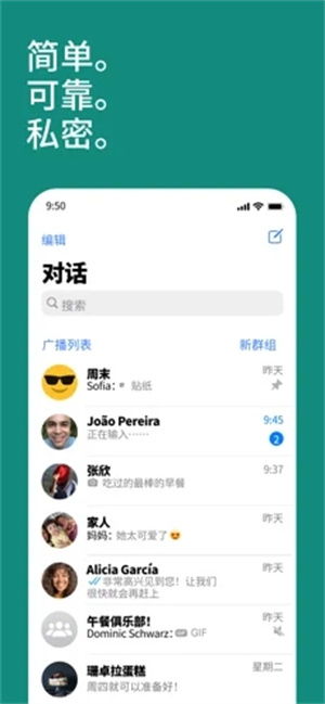 whatsapp android 网络,“WhatsApp Android版即将推出多设备支持与注销功能详解”