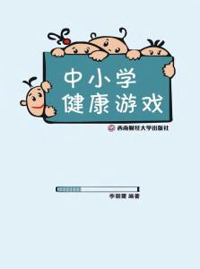 平安健康app官方版下载 