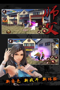师父又被抓走啦 