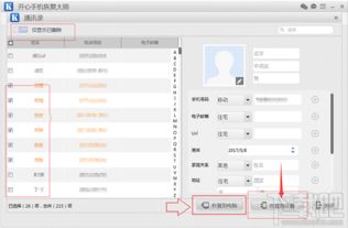 抖音热梗爱消除游戏v1.0安卓版下载 