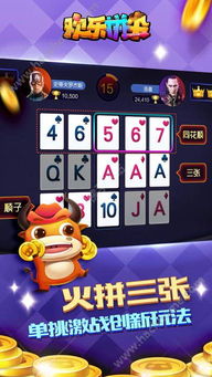 跑酷的快乐游戏安卓版免费下载中文版 