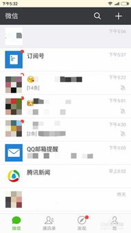 skype中发送的信息怎样取消,nn```n取消生成副标题n```
