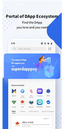 tokenpocket和火币,引领数字货币交易新潮流