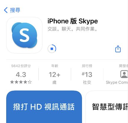 skype中文苹果官方下载,Skype官方中文版苹果下载指南