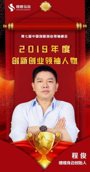 swc数字加密货币的创始人,揭秘其神秘创始人的创新之路