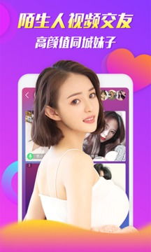石榴视频网站app下载 