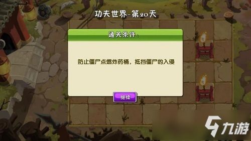 小说排行榜 