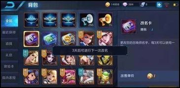 小桃的纠结安卓游戏 
