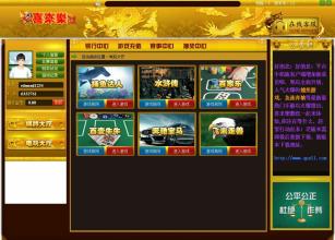 拥挤擂台游戏 