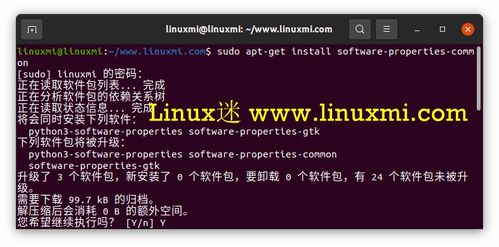 linux 下怎么运行以太坊,Linux下运行以太坊的步骤概述