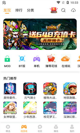 qooapp游戏助手 