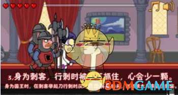 浅浅女王梦游戏在线玩 浅浅女王梦游戏在线玩