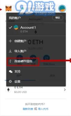 MetaMask钱包中文版苹果,轻松管理加密货币的中文操作指南