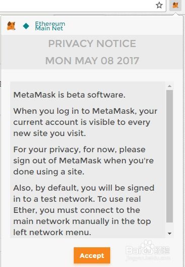 metamask怎么添加收藏品,开启数字资产收藏新篇章