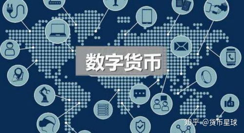 加密货币为什么是骗局呀,揭开其背后的真相与风险