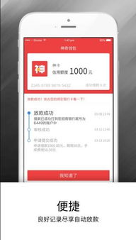 USDT 钱包地址申请,轻松掌握数字货币管理之道