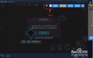 小桃的纠结安卓游戏 